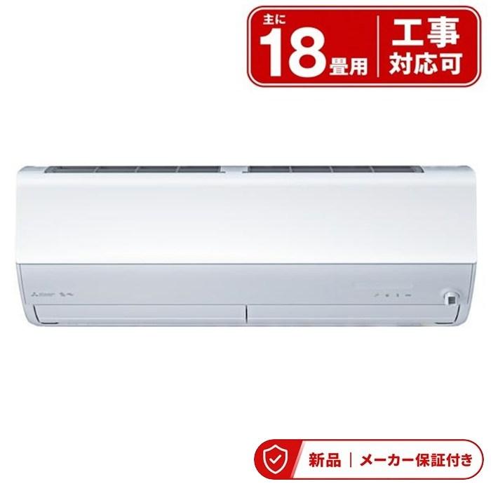 K03067　三菱　中古エアコン　主に18畳用　冷5.6kw ／ 暖6.7kw 三菱（MITSUBISHI） エアコン(4.1〜5.6kw) MSZ-X5626S-W 18畳 三菱電機