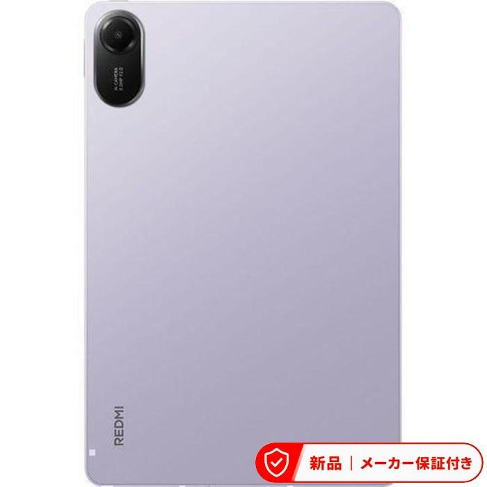 シャオミ スマートフォン・タブレット Redmi Pad 2 VHU5864JP 【即日