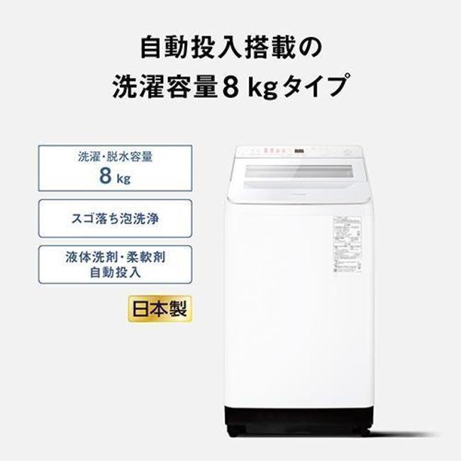Panasonic（パナソニック） 洗濯機(全自動 6.1kg〜8kg) NA-FA8K6-W