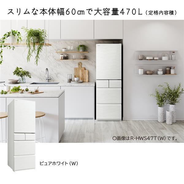 日立 R-HWS47T(N) 5ドア冷蔵庫 2024年モデル J0113 日立 R-HWS47T(N) 5ドア冷蔵庫 2024年モデル J0113 (エコモンスター