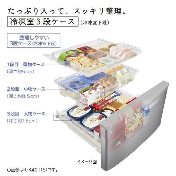 日立（HITACHI） 冷蔵庫(401〜500L) 5ドア 401L 【左開き】 R-K40TL-S