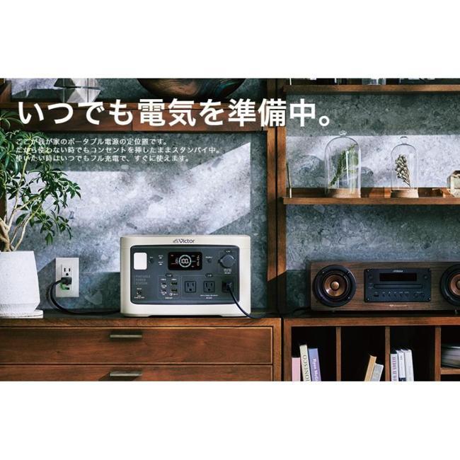 ケンウッド 充電池・充電器・変圧器 充電器 充電池 変圧器 ポータブル