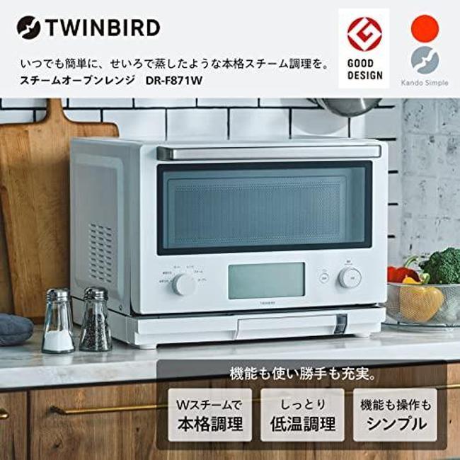 [中古] [23L]ツインバード スチームオーブンレンジ DR-F871W dr-f871w   [良い(B)] ツインバード（TWINBIRD） DR-F871W 電子レンジ キッチン家電 スチーム