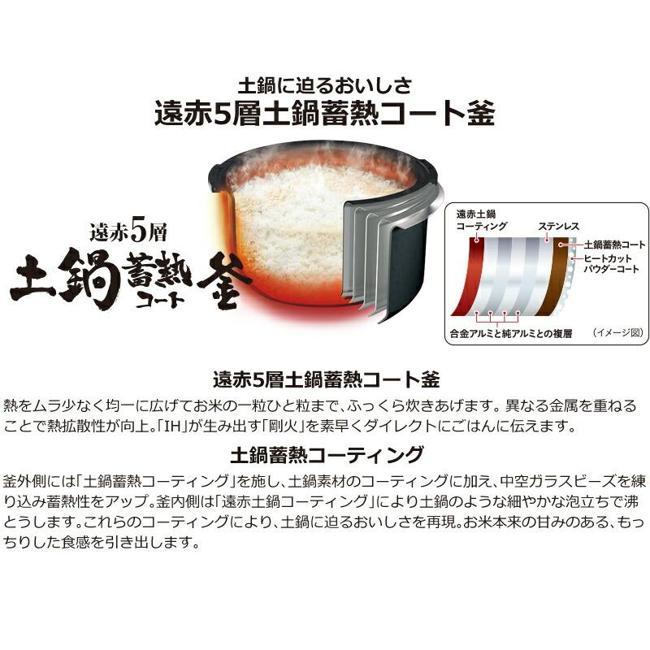 炊飯器 タイガー JPI-Y180 釡包みIH・可変W圧力 ピュアホワイト｜a-denki｜03