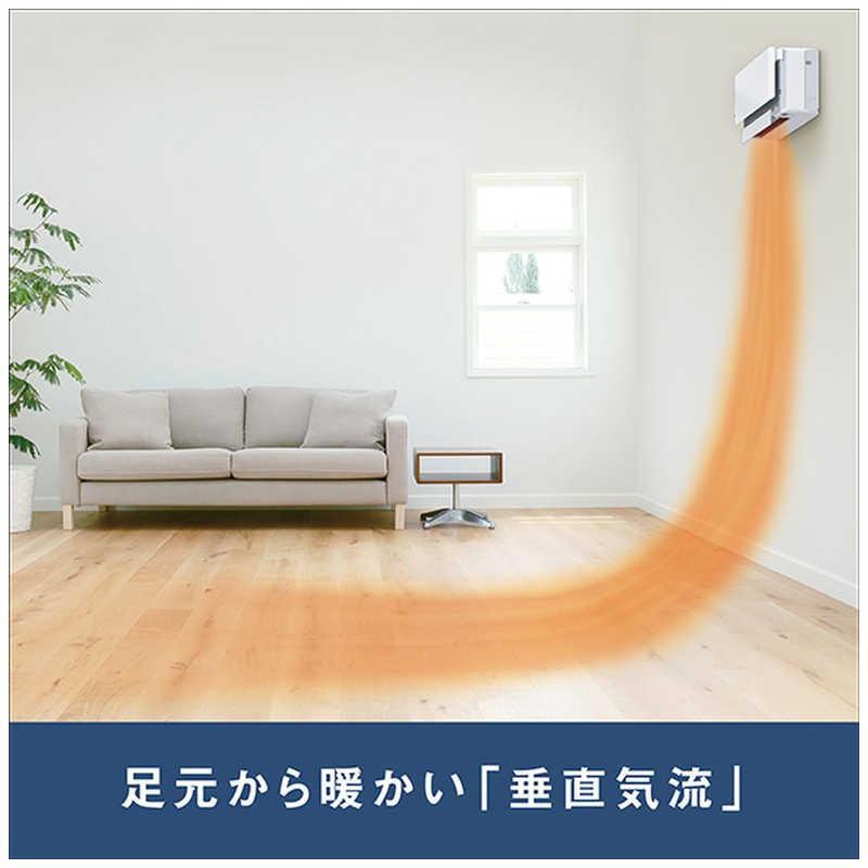 ダイキン（DAIKIN） エアコン(2.9〜4.0kw) 冷房/暖房：14畳程度