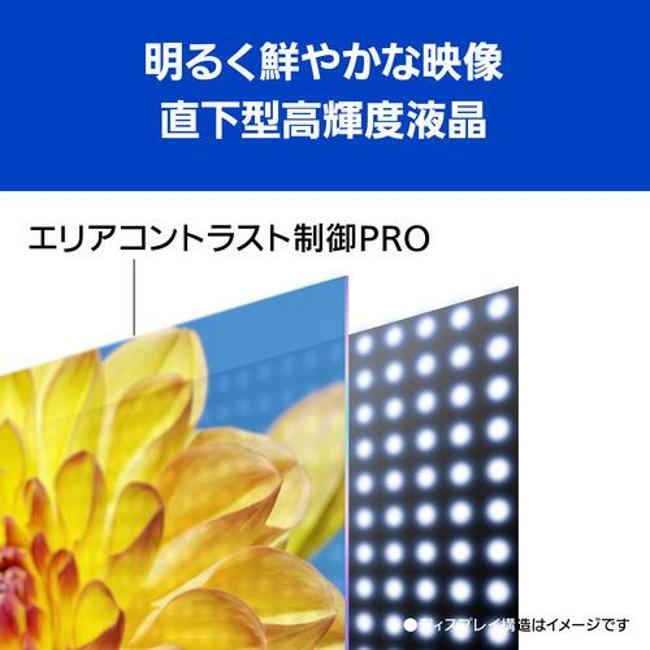 テレビ51型〜55型 パナソニック TH-55MX800 ダブルチューナー内蔵｜a-denki｜03