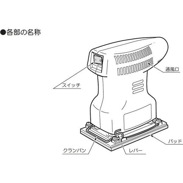 電動丸ノコ・研磨機 キョウセラ AS550M 電気式 プロ向け KYOCERA 京セラ｜a-denki｜05