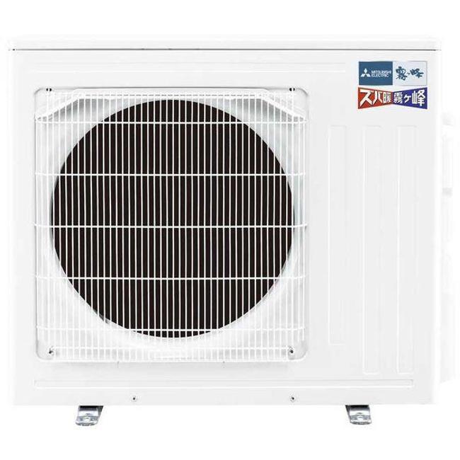 【新品•未開封】三菱電機 MSZ-ZD5624S-W エアコン ズバ暖霧ヶ峰 ZDシリーズ (18畳用) ピュアホワイト 三菱（MITSUBISHI） MSZ-ZD5624S-W 【最短即日出荷】 ZDシリーズ ズバ