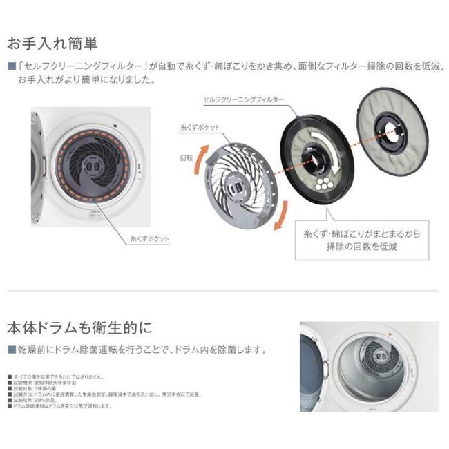 リンナイ（Rinnai） 衣類乾燥機 RDTC-54S LPG 業務用ガス衣類乾燥機