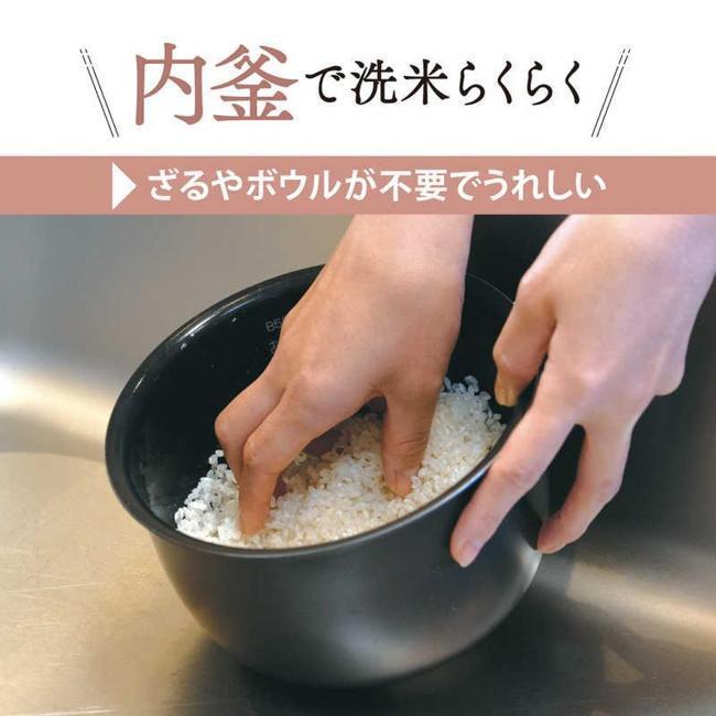 炊飯器 ゾウジルシ NP-GL05 ZOJIRUSHI 極め炊き 0.09?0.54　3合炊き ステンレスブラウン｜a-denki｜04