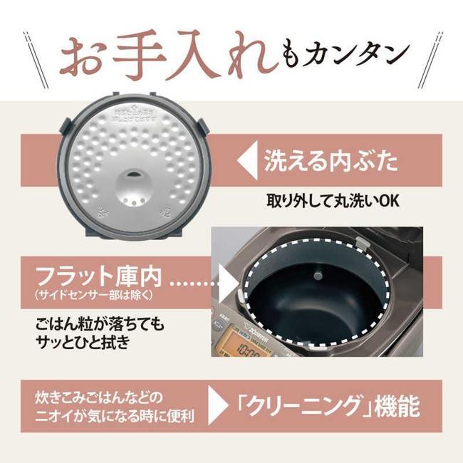 炊飯器 ゾウジルシ NP-GL05 ZOJIRUSHI 極め炊き 0.09?0.54　3合炊き ステンレスブラウン｜a-denki｜05