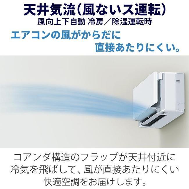 ダイキン エアコン(2.9〜4.0kw) DAIKIN おもに14畳 2024年モデル SX