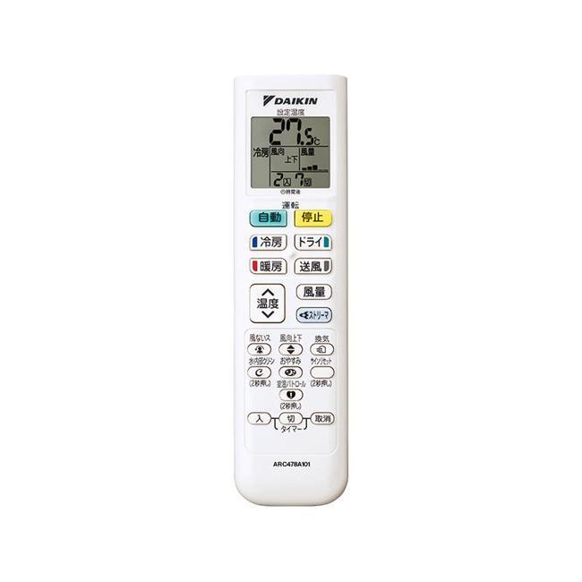 ダイキン エアコン(2.9〜4.0kw) S403ATVV-W DAIKIN 2023年度モデル 14畳程度 室外電源タイプ 単相200V 20Aの画像