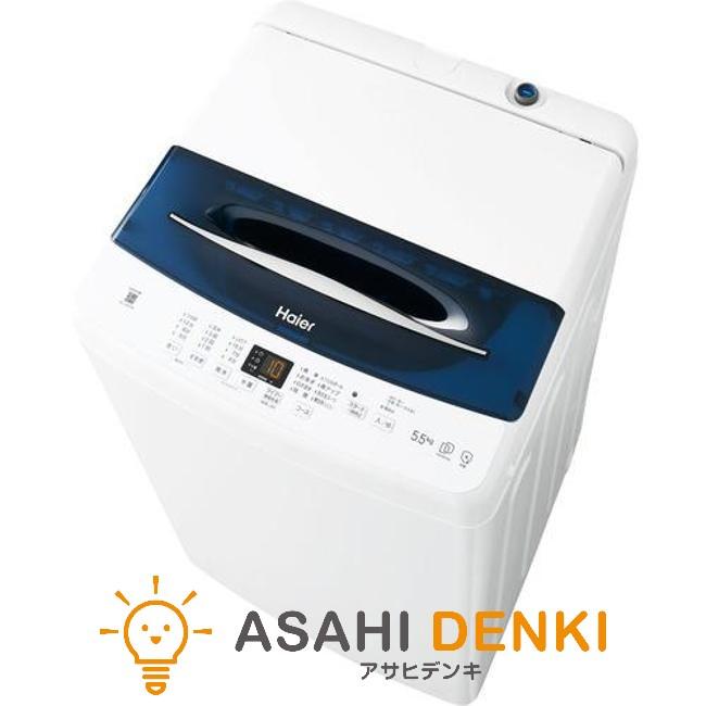Haier（ハイアール） 洗濯機(全自動 〜6.0kg) 洗濯機 縦型 一人暮らし 