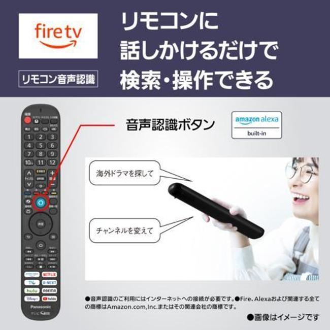 Panasonic（パナソニック） テレビ51型〜55型 テレビ TV Panasonic 55V