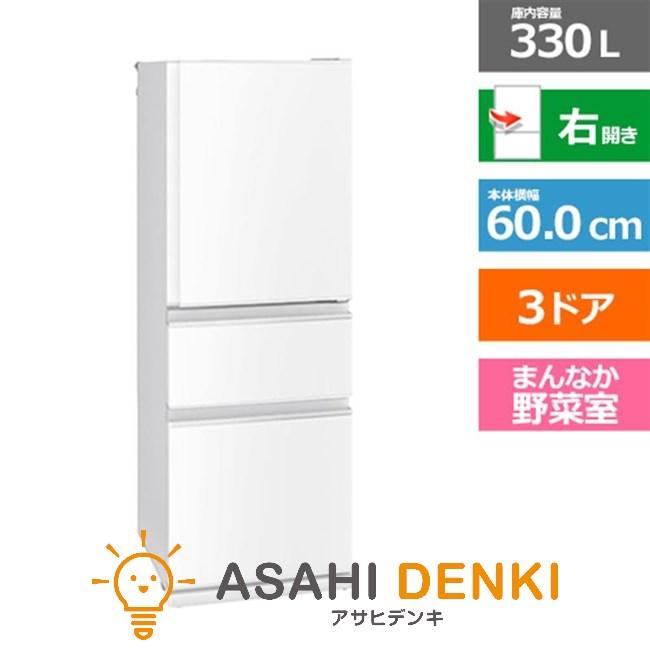 三菱 冷蔵庫(201〜300L) 一人暮らし ひとり暮らし MITSUBISHI C 三菱 冷蔵庫(201〜300L) 一人暮らし ひとり暮らし MITSUBISHI C