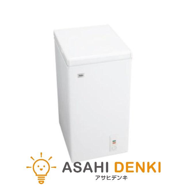 Haier（ハイアール） 冷蔵庫(〜150L) 一人暮らし ひとり暮らし 小型 