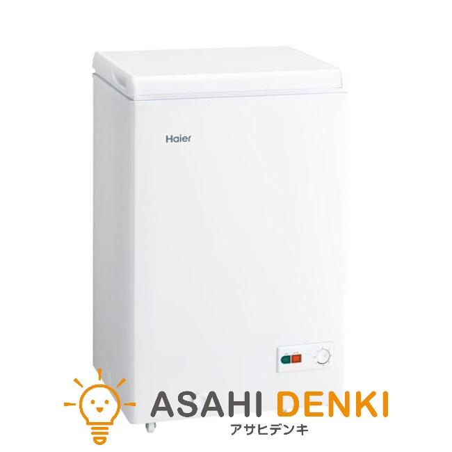 Haier 冷蔵庫(〜150L) 一人暮らし ひとり暮らし 小型 ハイアール