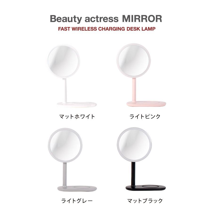 LED 女優ミラー 『ココロ ビューティー アクトレス ミラー ワイヤレス