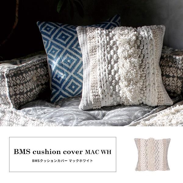 a.depeche（アデペシュ） クッションカバー 45×45cm 『BMS クッション