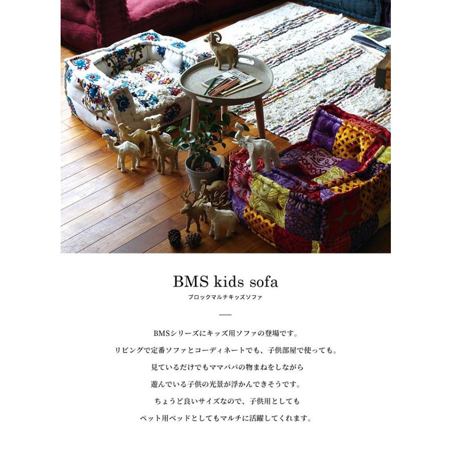 a.depeche（アデペシュ） ソファー 子供用 『BMS キッズ ソファ ドット