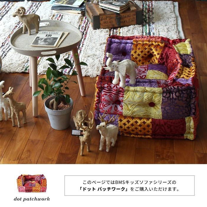 無料長期保証 ソファー 子供用 BMS キッズ ソファ ドット パッチワーク