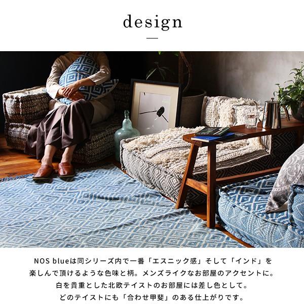 RILY Rag Mat ラグマット　青 RILY Rag Mat ラグマット 青 RILY Rag Mat ラグマット 青 Blue