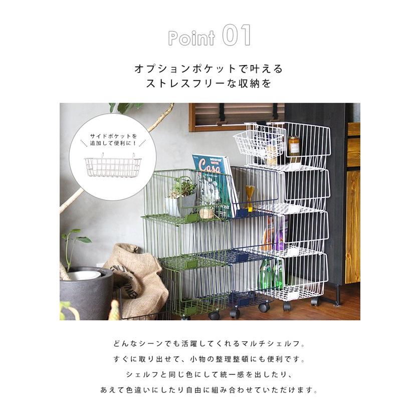アデペシュ　adepeche カゴ a.depeche（アデペシュ） 収納 引っ掛け 『オプション サイドポケット