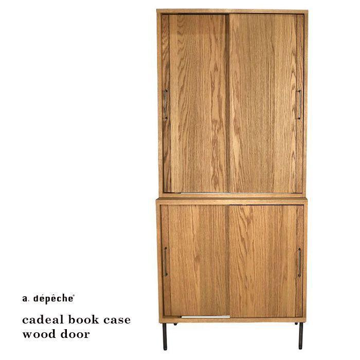 アデペシュ a.depeche カデル cadeal ブックケース ウッドドア 本棚 幅80cm 奥行39.5cm 高さ182cm オーク 無垢材 突板 木製 アイアン 日本製