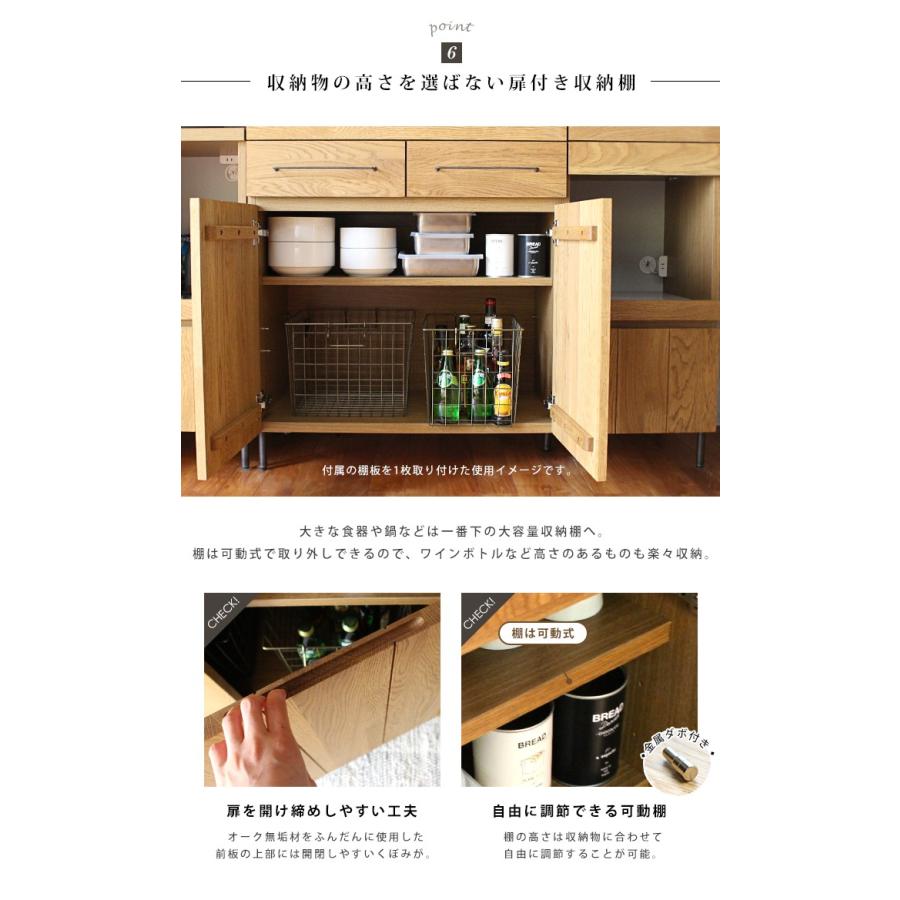 食器棚 レンジラック 木製 『カデルキッチンボード 1200』 日本製 炊飯 