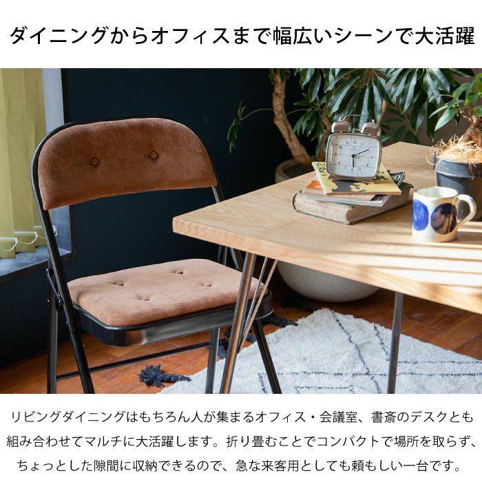 ディレクト チェア ブラック 黒 スチール パイプ椅子 おしゃれ