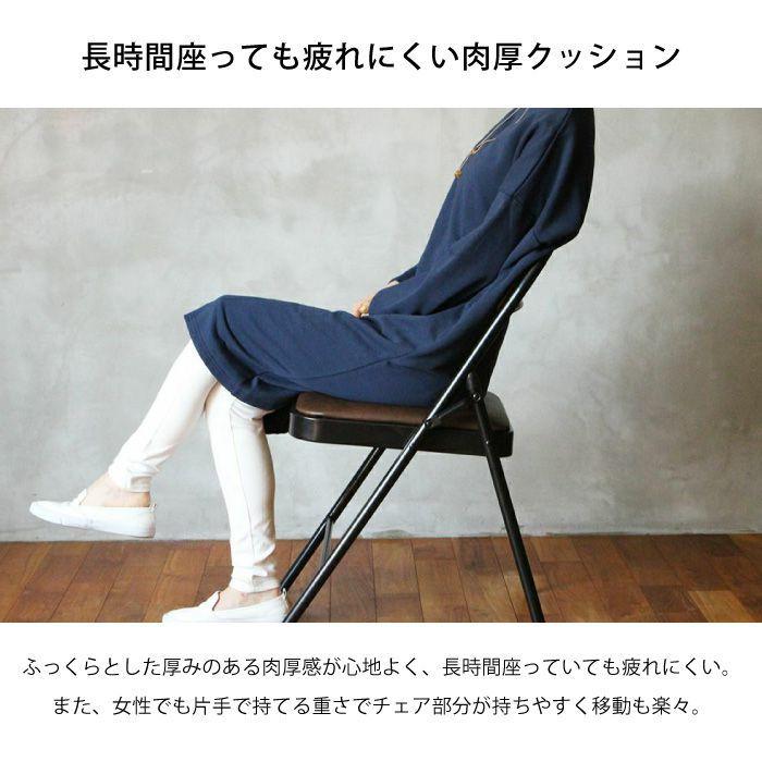 ディレクト チェア ブラック 黒 スチール パイプ椅子 おしゃれ 