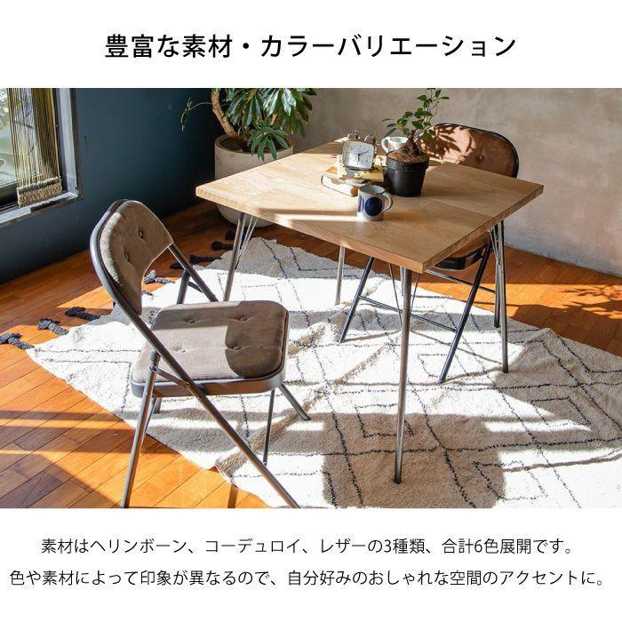 Folding chair アデペシュ 椅子 2way フォールディング チェア - a