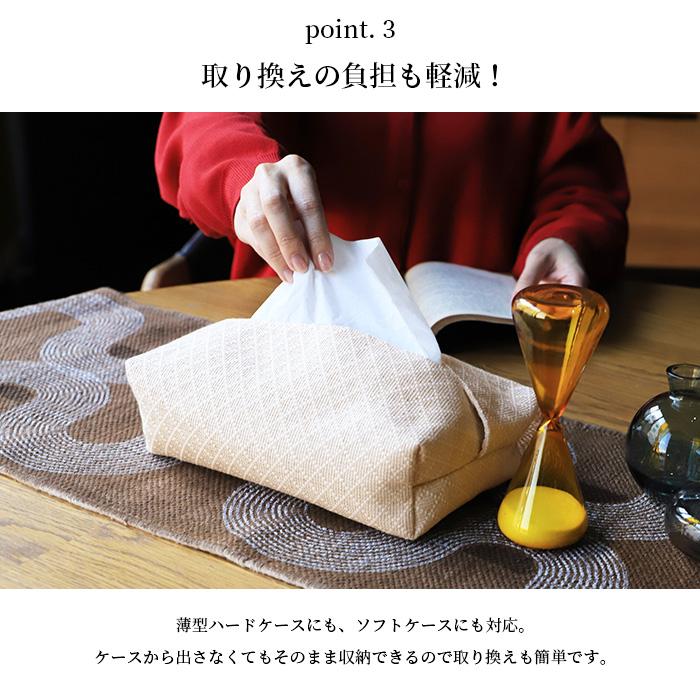a.depeche（アデペシュ） ティッシュケース ティッシュボックス