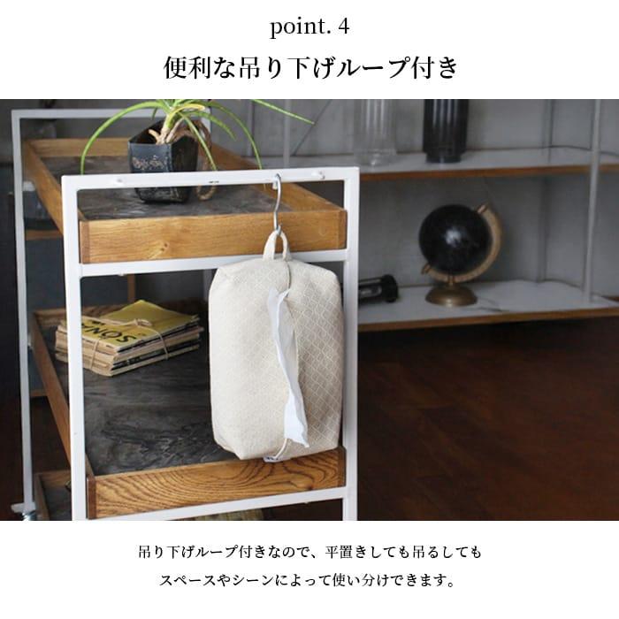 a.depeche（アデペシュ） ティッシュケース ティッシュボックス