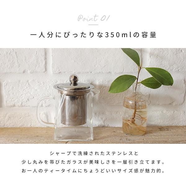 ガラス ティーポット 一人用 グラスティーポット 350ml 耐熱ガラス 透明 ステンレス茶漉し付き 急須 紅茶 緑茶 かわいい おしゃれ 北欧 四角 モダン 0 Gs Tp A Depeche アデペシュ 家具通販 通販 Yahoo ショッピング