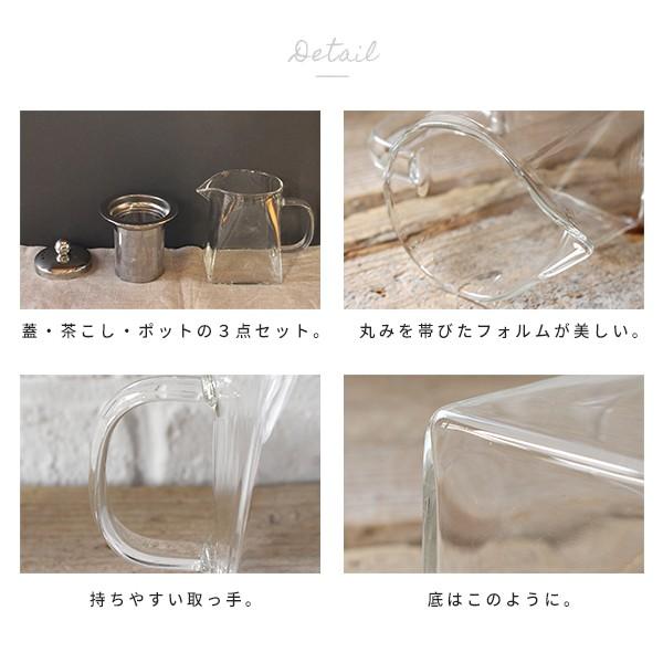 ガラス ティーポット 一人用 グラスティーポット 350ml 耐熱ガラス 透明 ステンレス茶漉し付き 急須 紅茶 緑茶 かわいい おしゃれ 北欧 四角 モダン 0 Gs Tp A Depeche アデペシュ 家具通販 通販 Yahoo ショッピング
