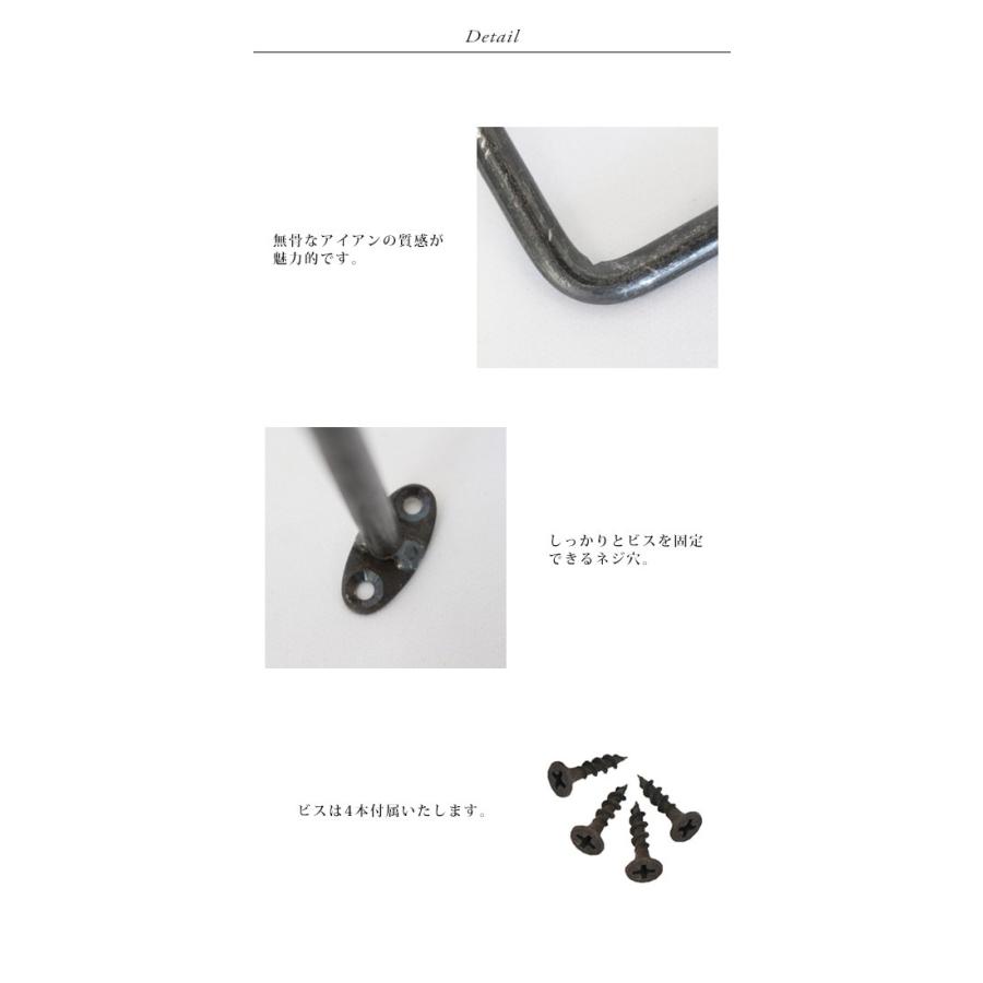 a.depeche アイアンハンガーバーMサイズ 『アイアン ハンガー a.depeche アイアンハンガーバーMサイズ 『アイアン ハンガー