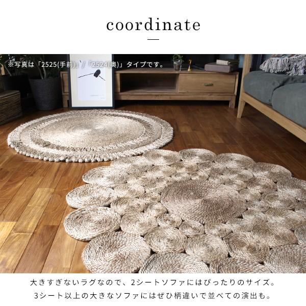 円形 ラグ ジュート ラグ 2524 サークル サークル ラグマット リビング おしゃれ 直径 1cm 丸型 天然素材 エスニック 春 夏 秋 モダン 0 Jtr 2524 1 A Depeche アデペシュ 家具通販 通販 Yahoo ショッピング