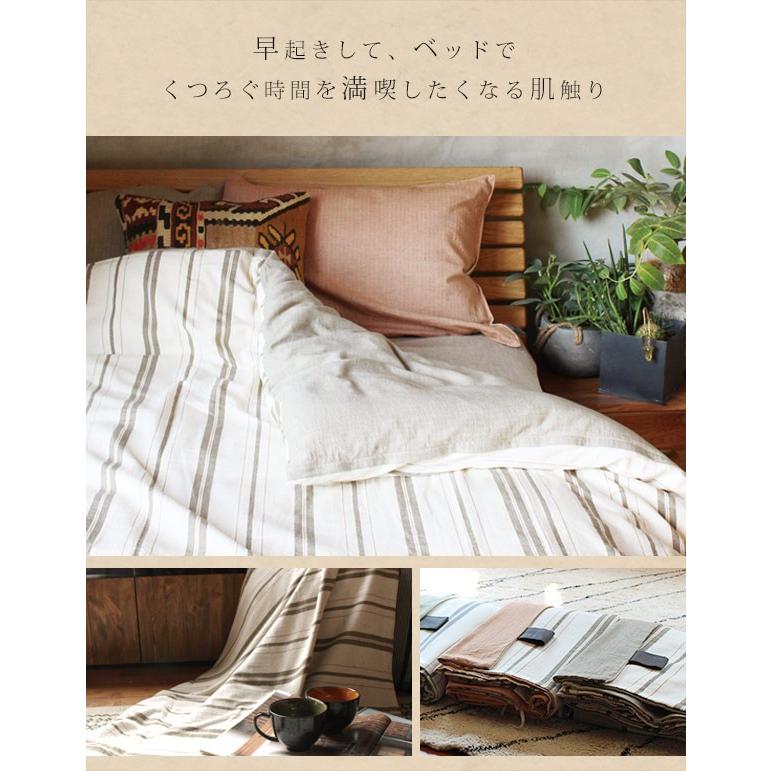 a.depeche（アデペシュ） 【掛け布団カバー】レトリプ コンフォーター