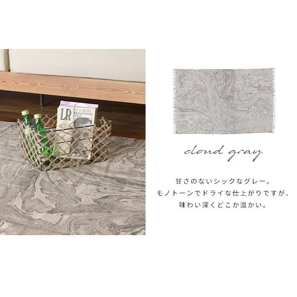 ラグマット リビング マーブル ラグ 1400 おしゃれ 140x0 1 5帖 マーブル 柄 コットン 長方形 エスニック フリンジ 0 Mb A Depeche アデペシュ 家具通販 通販 Yahoo ショッピング