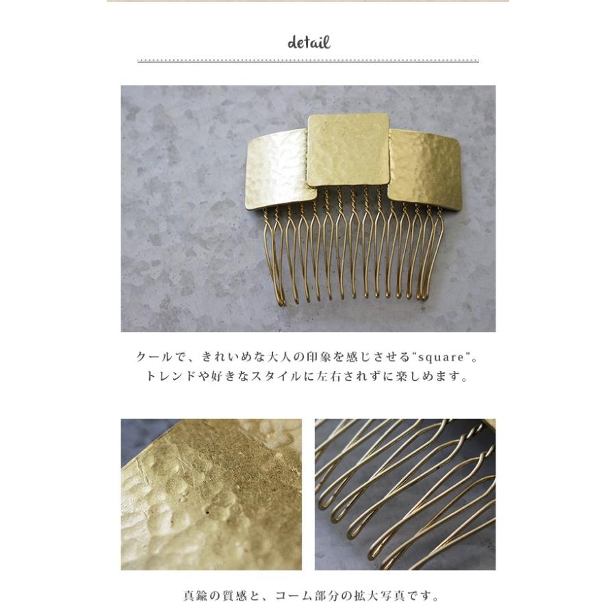a.depeche 髪飾り コーム 『ミュゼリ ヘアコーム スクエア』ヘア