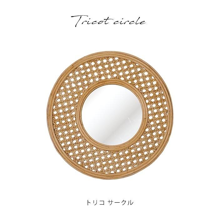 a.depeche（アデペシュ） ミュレ ラタンミラー 丸形 楕円型 幅約30cm