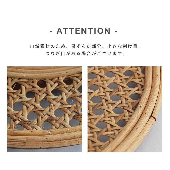 a.depeche（アデペシュ） ミュレ ラタンミラー 丸形 楕円型 幅約30cm
