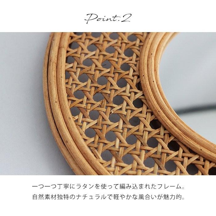 a.depeche（アデペシュ） ミュレ ラタンミラー 丸形 楕円型 幅約30cm