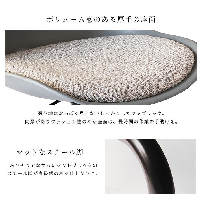 オフィスチェア 北欧 ノーエフピー ワークチェア デスクチェア
