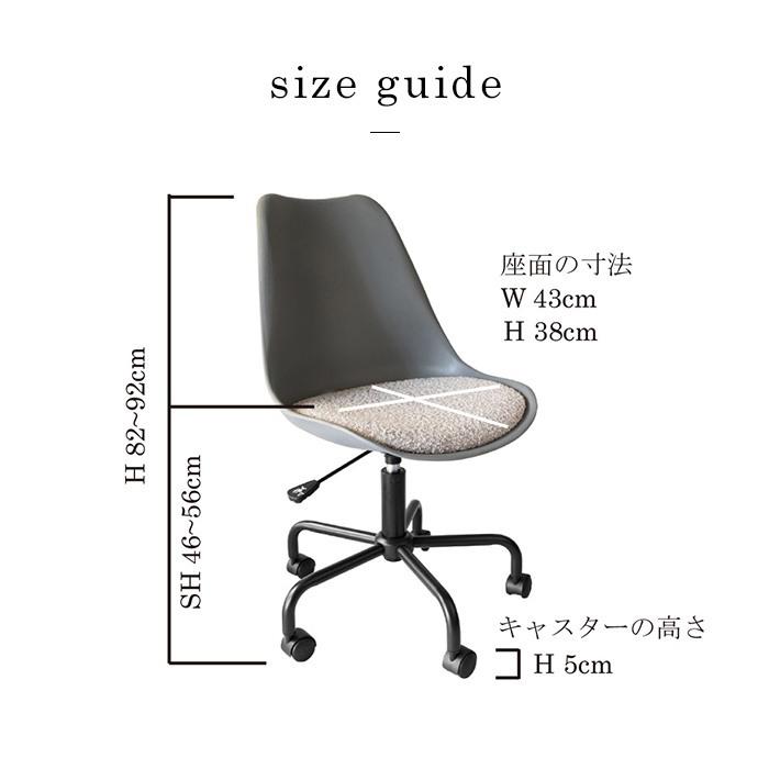 【未使用展示品】a.depeche NO-FP キャスターチェア 家具2点以上10％OFF】新仕様 ノーエフピー キャスター チェア - a