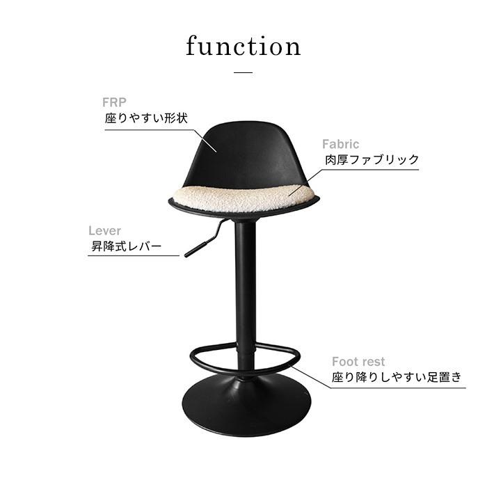 カウンターチェア 北欧 『ノーエフピー カウンター チェア 新仕様