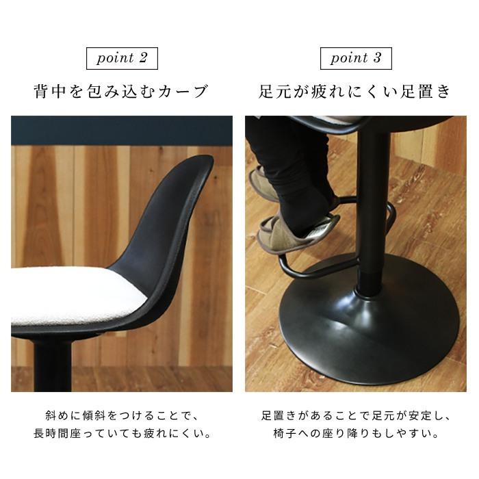 カウンターチェア 北欧 『ノーエフピー カウンター チェア 新仕様 