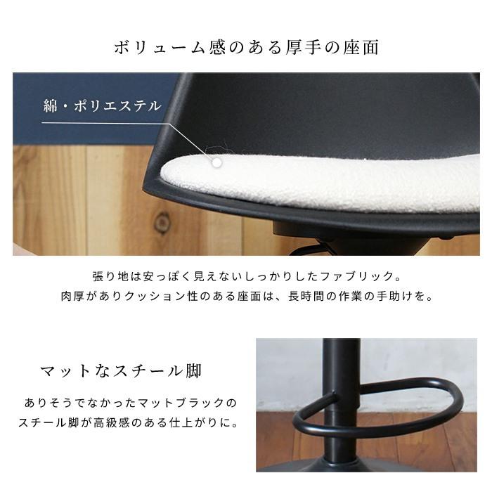カウンターチェア 北欧 『ノーエフピー カウンター チェア 新仕様